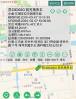 昆山GPS 昆山汽车GPS 昆山安装GPS定位监控